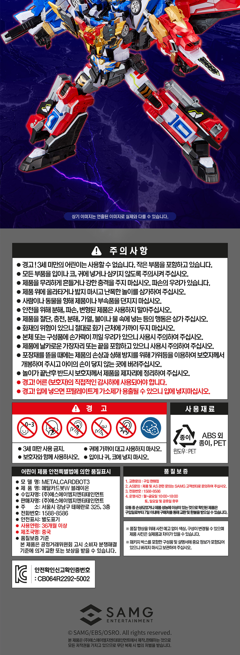 ��Ż ī�庿W - �����̿� [12���԰��Ϸ�] [8800280532800]