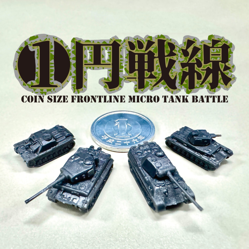 1/350 1������ �ؼ������� ���� - ���ϱ� [2���԰��Ϸ�][4907692040221]