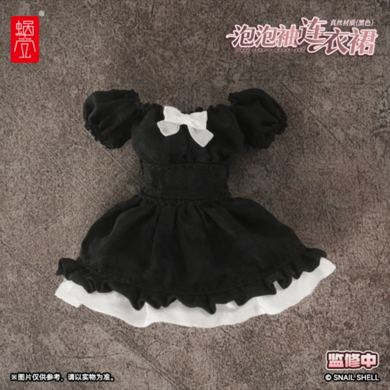 [����] 1/12 ��ũ ���� �巹�� ����