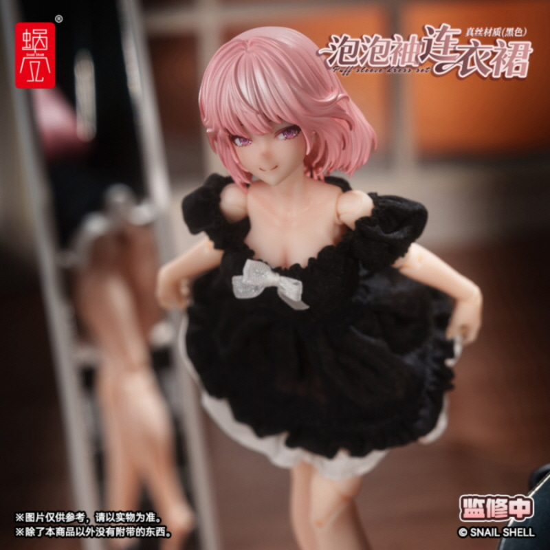 [����] 1/12 ��ũ ���� �巹�� ����