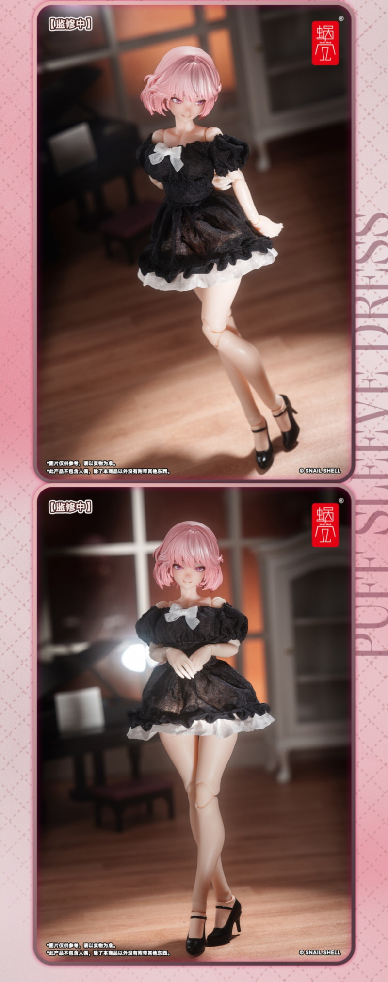 [����] 1/12 ��ũ ���� �巹�� ����