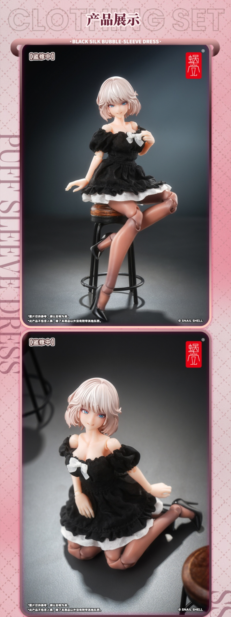 [����] 1/12 ��ũ ���� �巹�� ����