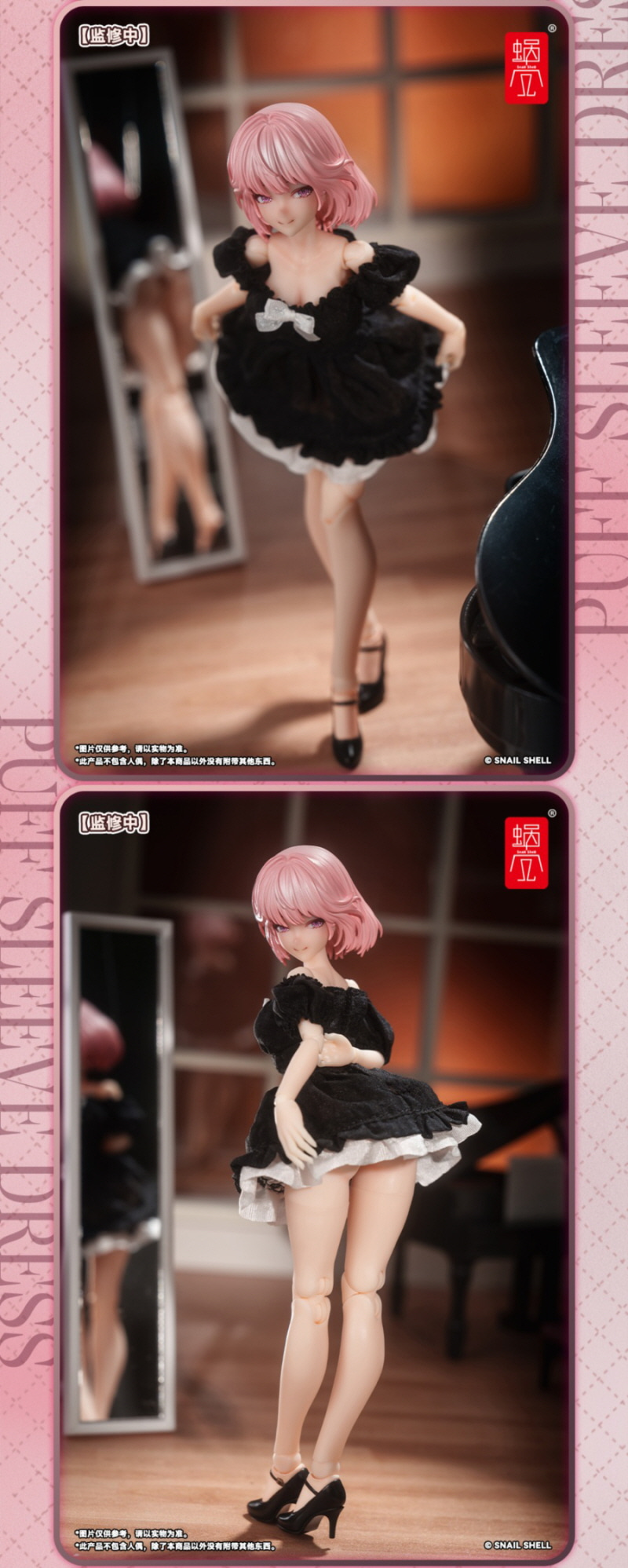 [����] 1/12 ��ũ ���� �巹�� ����