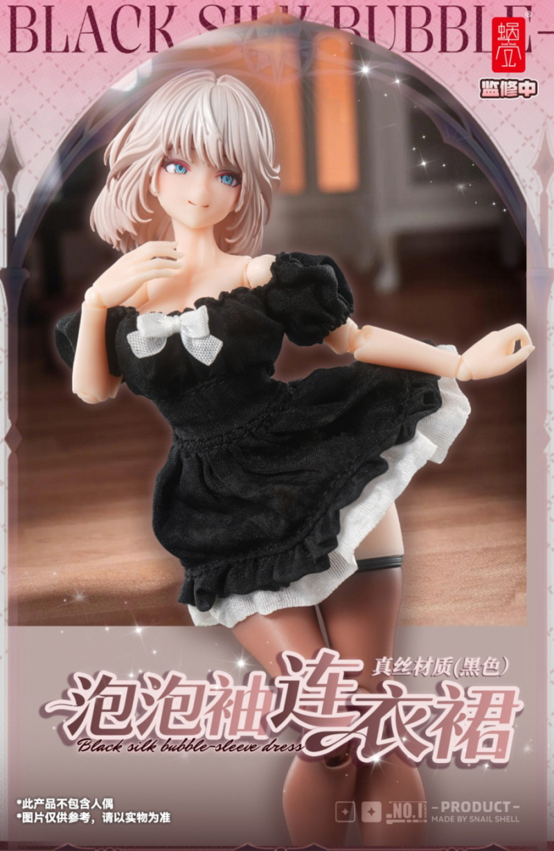 [����] 1/12 ��ũ ���� �巹�� ����