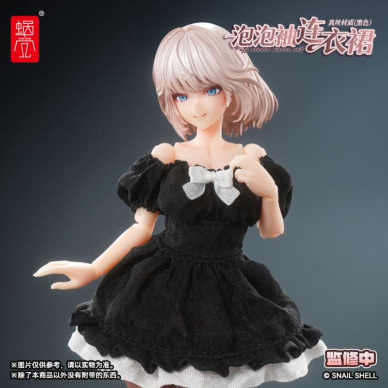 [����] 1/12 ��ũ ���� �巹�� ����