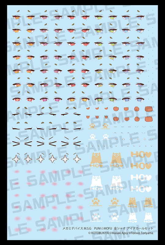 [����] M.S.G Ǫ�ϸ��� Ų���� ���̵�Į ��Ʈ [4934054083664]