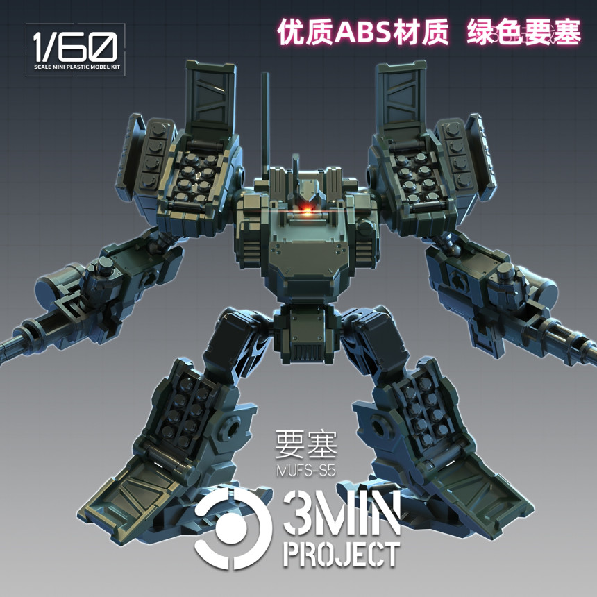 MUFS-S5 ��Ʈ���� �׸� 3ü ��Ʈ [12���԰��Ϸ�] [6976567570222]