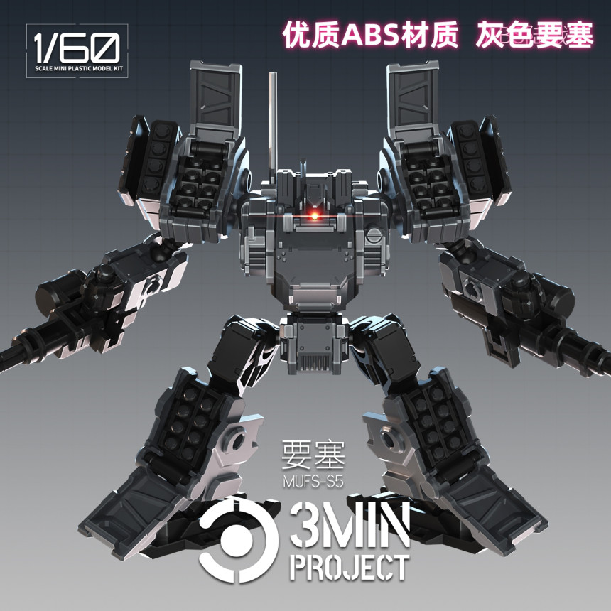 MUFS-S5 ��Ʈ���� �׷��� 3ü ��Ʈ [12���԰��Ϸ�] [6976567570215]