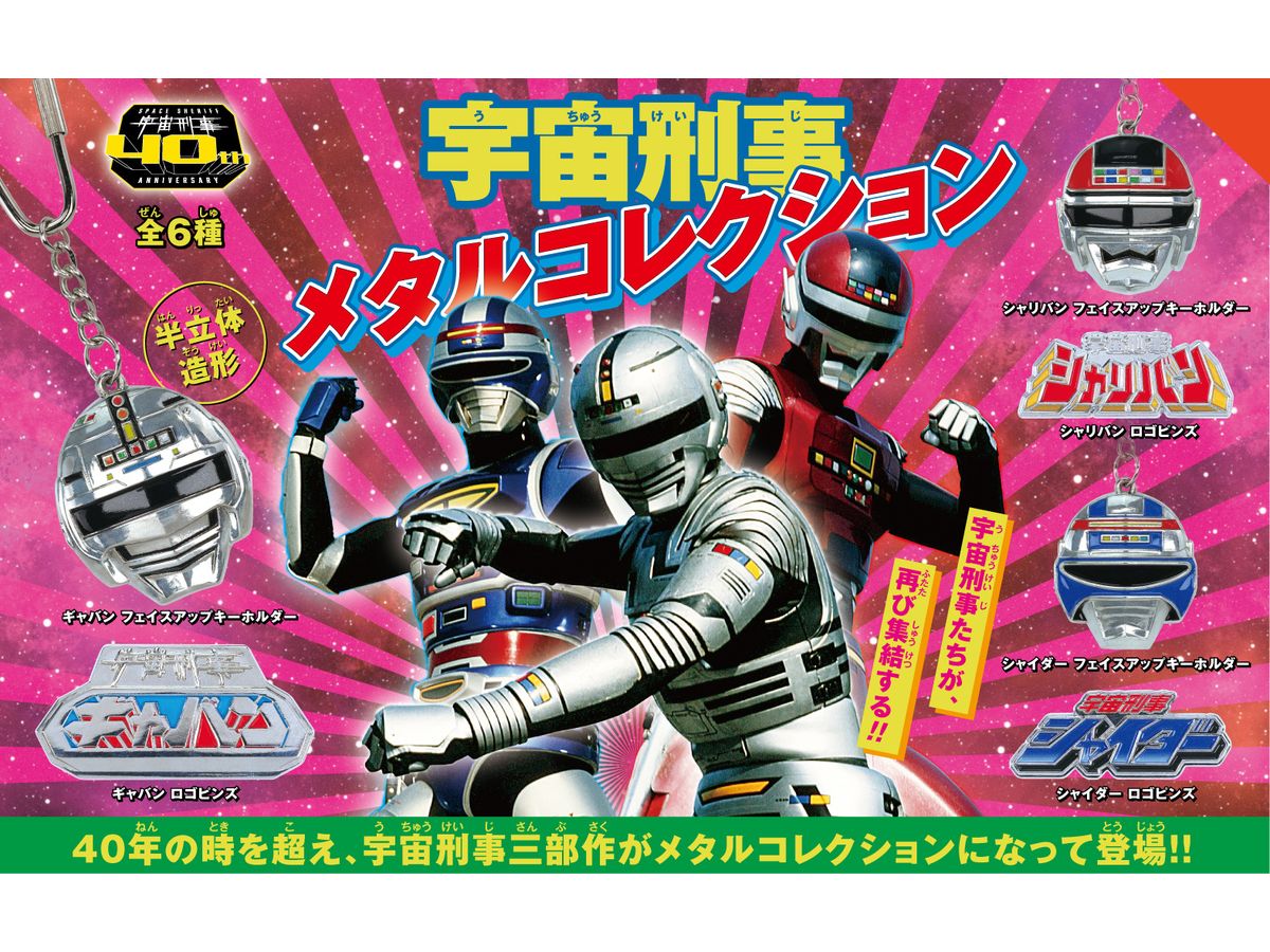 �������� ��Ż �ݷ���(1�ڽ�12����) [1���԰��Ϸ�] [4582783895135]