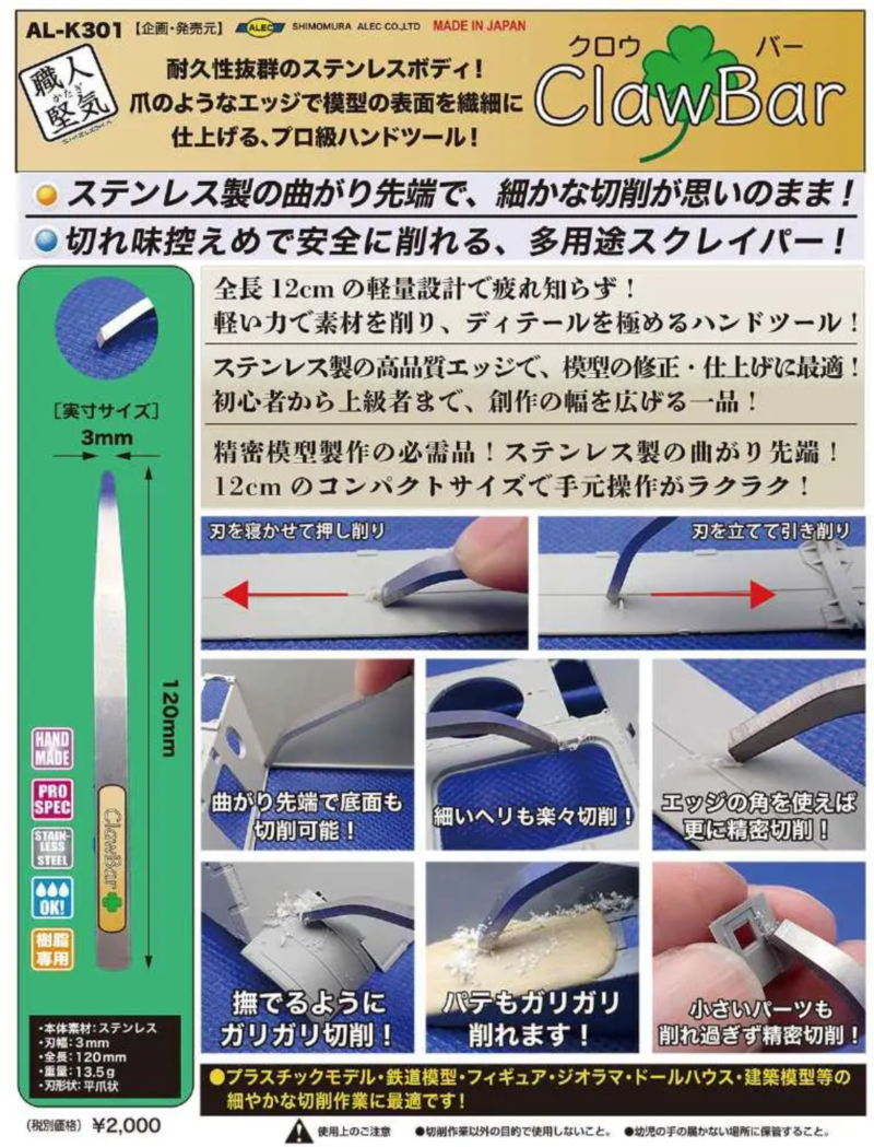 AL-K301 ���ΰ߱� �����θ����� ������� ũ�ο�� [1���԰��Ϸ�] [4562256114345]