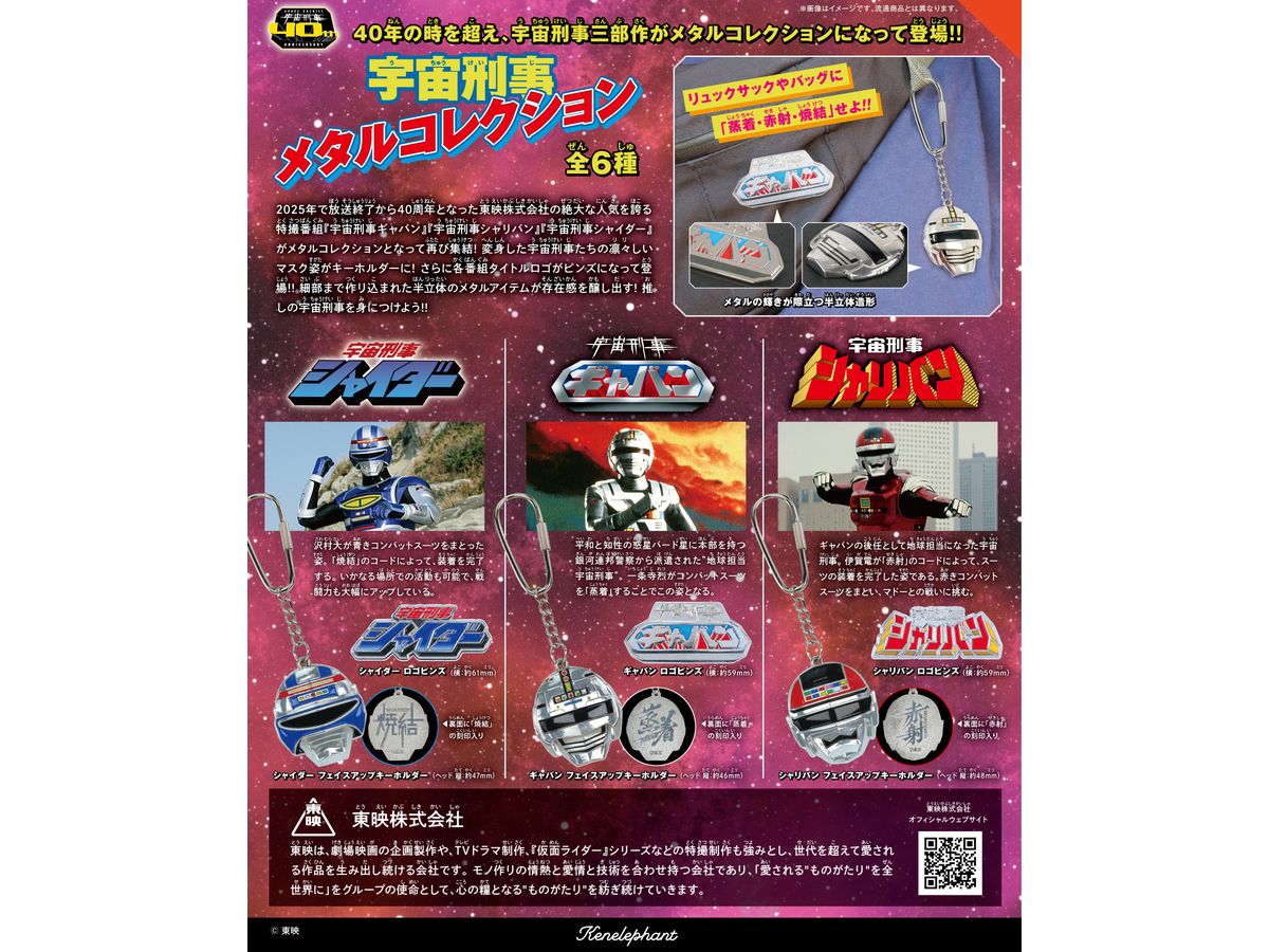 �������� ��Ż �ݷ���(1�ڽ�12����) [1���԰��Ϸ�] [4582783895135]