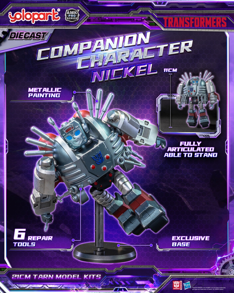 [����] AMK PRO Ʈ�������� - ź/����