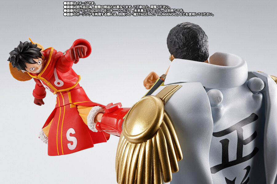 [S.H.Figuarts] ���ǽ� ���縮�� -�̷��� �������- [12���԰��Ϸ�] [4573102687425]