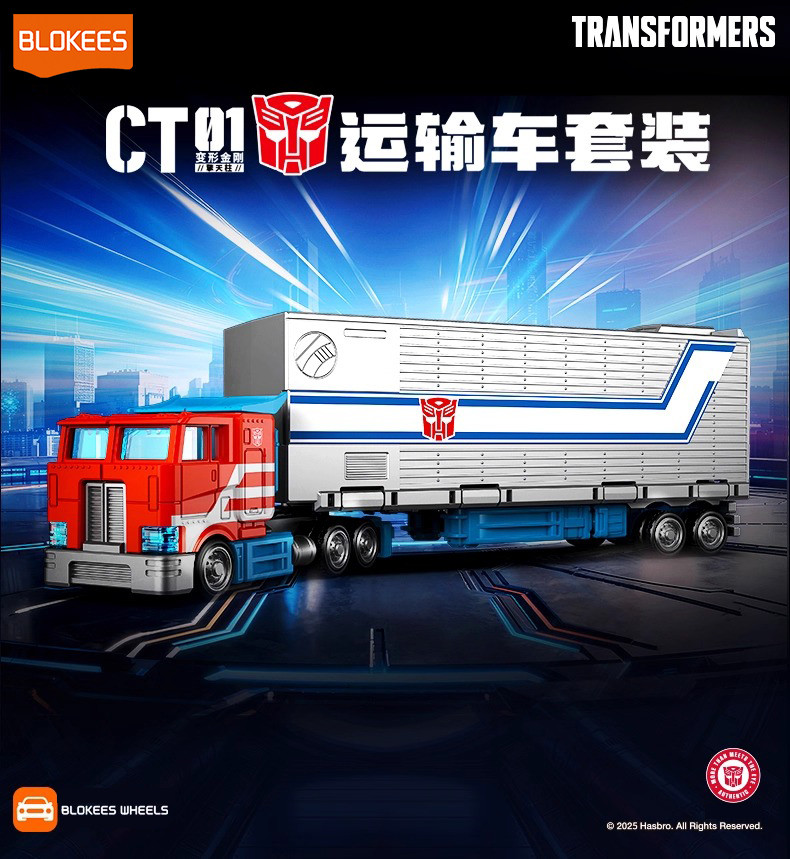 [����Ű] �� Ʈ�������� CT01 ��Ƽ�ӽ� ������+Ʈ���Ϸ� [12���԰��Ϸ�]