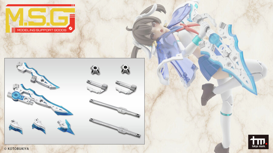 [����] M.S.G ����Ÿ��12 ����Ÿ/������Ÿ [4934054084678]