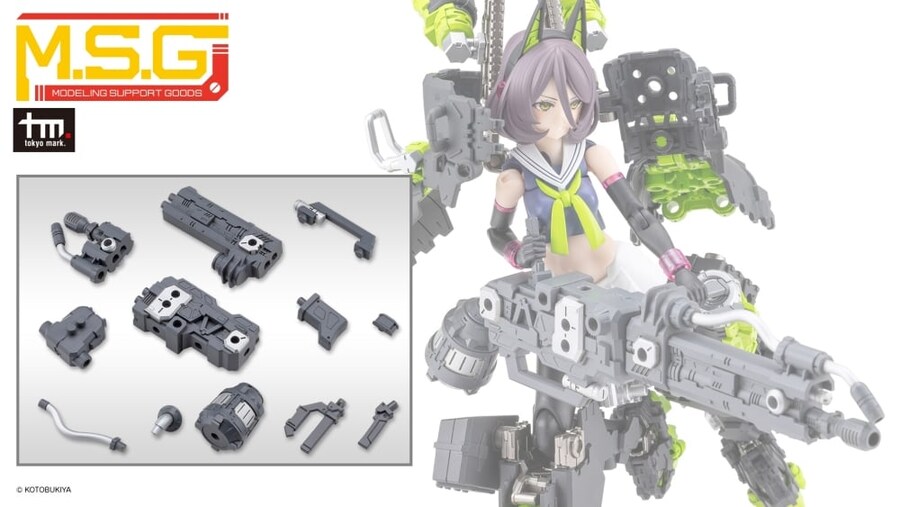 [����] M.S.G ������ ����66 ȭ������ [4934054084685]