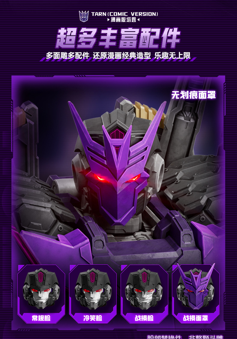 [����Ű] Ʈ�������� �׼� ����� �ڹͽ����� DJD ź/���� [3���԰��Ϸ�] [810181531282]