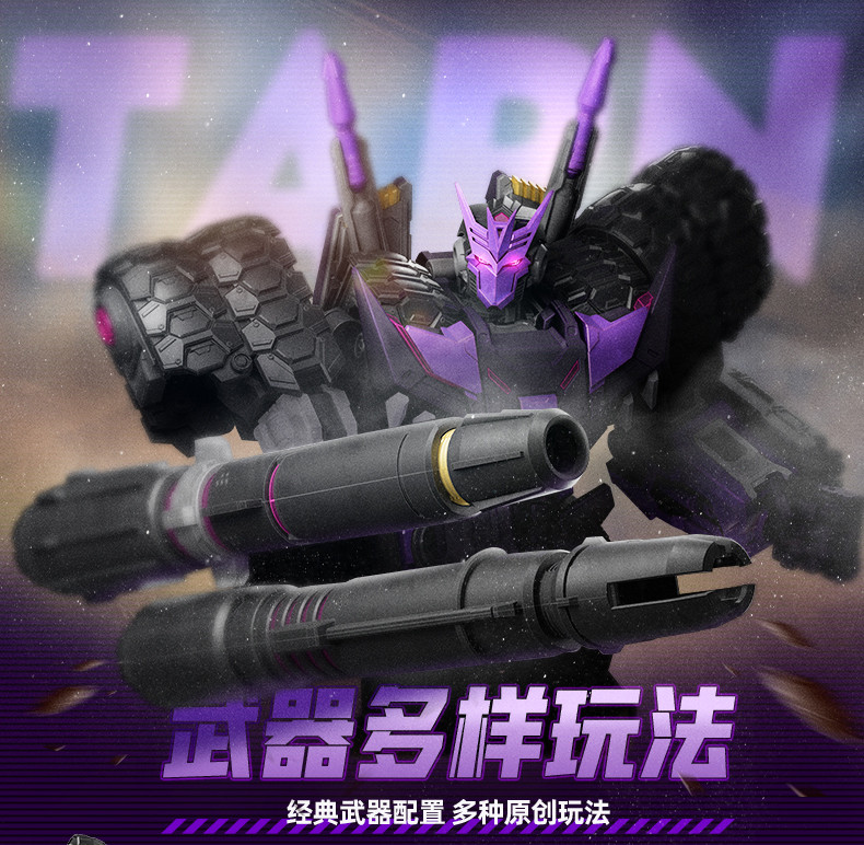 [����Ű] Ʈ�������� �׼� ����� �ڹͽ����� DJD ź/���� [3���԰��Ϸ�] [810181531282]