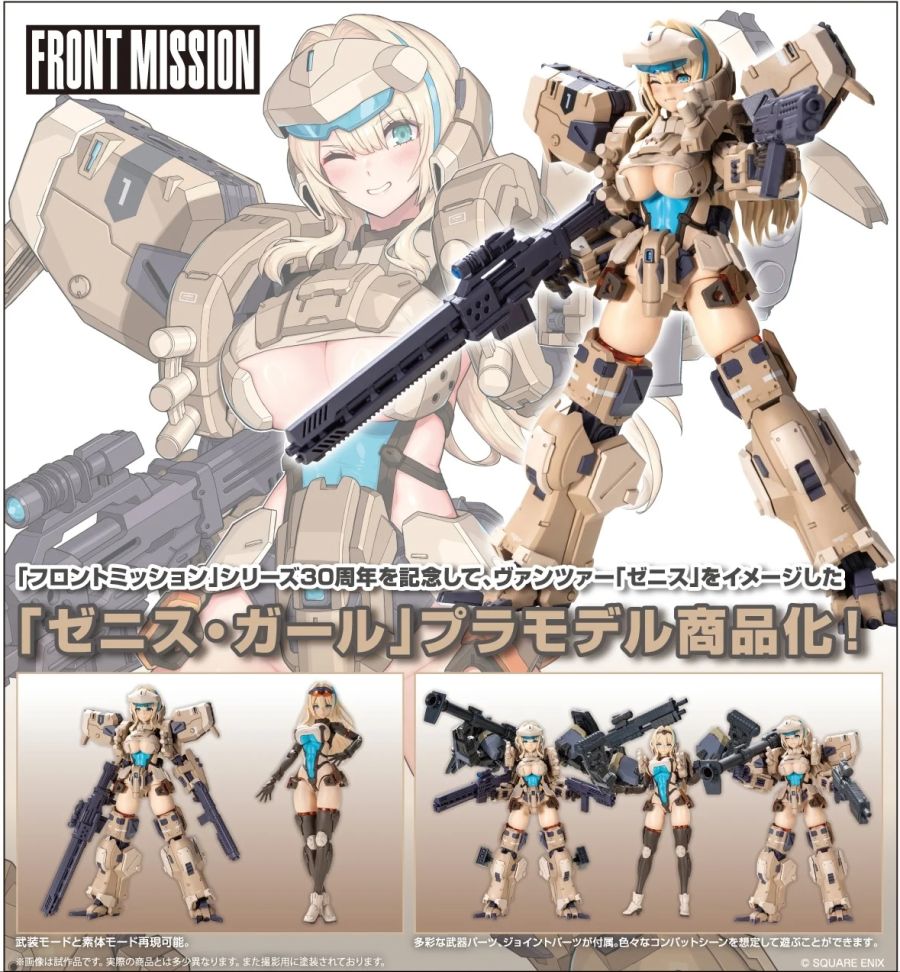 [����] ����Ʈ �̼� - ���Ͻ� �� [4934054075416]