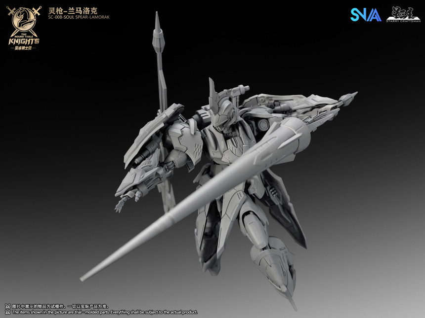 1/144 SC-008 ��Ź���� �ҿ� ���Ǿ� ����ũ [1���԰��Ϸ�]