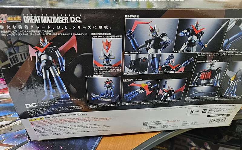 [����ǰ] ���ձ�ȥ GX-73 �׷���Ʈ ��¡�� ���̳��� Ŭ���� [4549660143475]