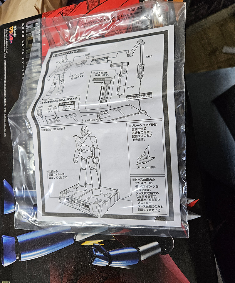 [����ǰ] ���ձ�ȥ GX-73 �׷���Ʈ ��¡�� ���̳��� Ŭ���� [4549660143475]