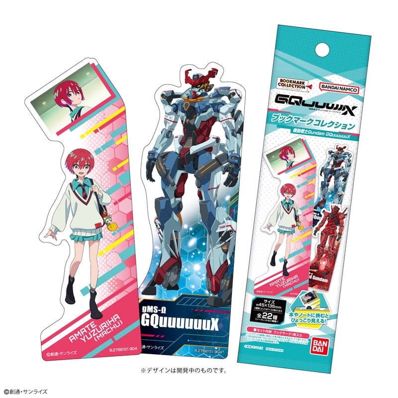 �⵿���� �Ǵ� �����ǽ� �ϸ�ũ �ݷ���(1�ڽ�20����) [1���԰��Ϸ�] [4582769873515]