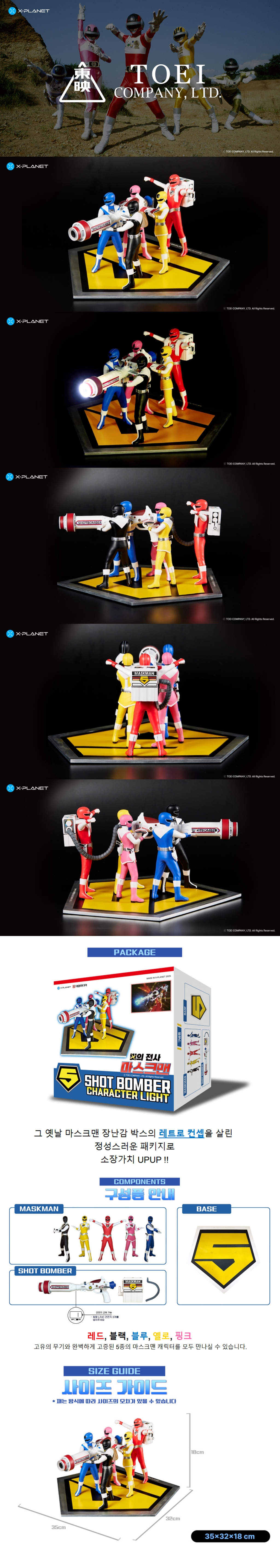 ������ ����ũ�� �� ���� ĳ���� ����Ʈ 