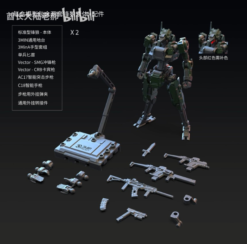 1/18 �渱(DESERT TAN) [3���԰��Ϸ�] [6976567570451]