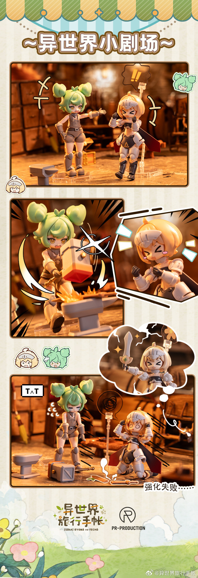 �̼��� �����ø03 �ʺ� �������� ���ϸ� ���̽� [2���԰��Ϸ�] [6975113550077]