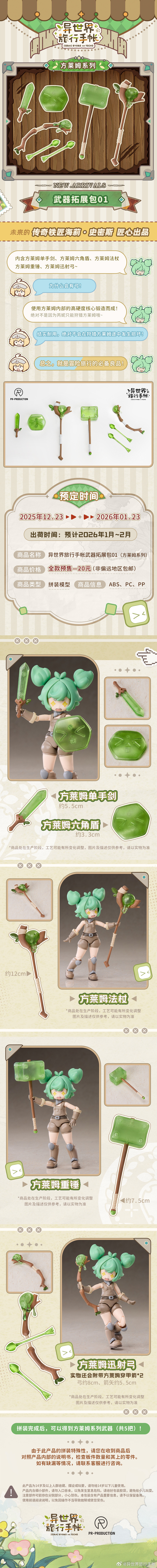 �̼��� �����ø03 �ʺ� �������� ���ϸ� ���̽�+�÷��� Ȯ���� [2���԰��Ϸ�] [6975113550077]