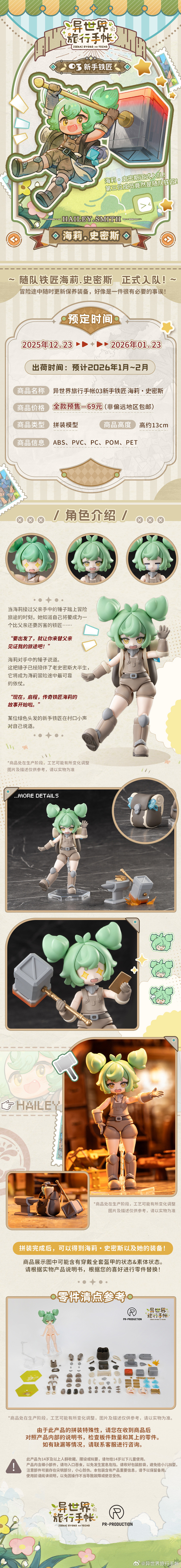 �̼��� �����ø03 �ʺ� �������� ���ϸ� ���̽� [2���԰��Ϸ�] [6975113550077]