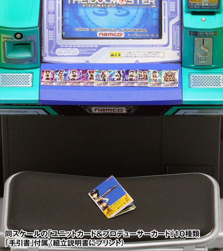 [����] 1/12 ���̵� ������ �����̵� ���̽� [4943209520282]