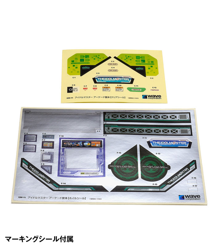 [����] 1/12 ���̵� ������ �����̵� ���̽� [4943209520282]