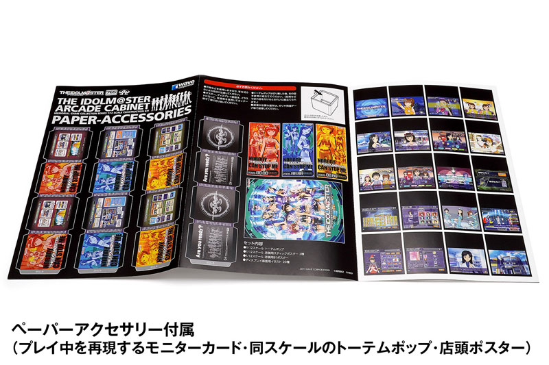 [����] 1/12 ���̵� ������ �����̵� ���̽� [4943209520282]