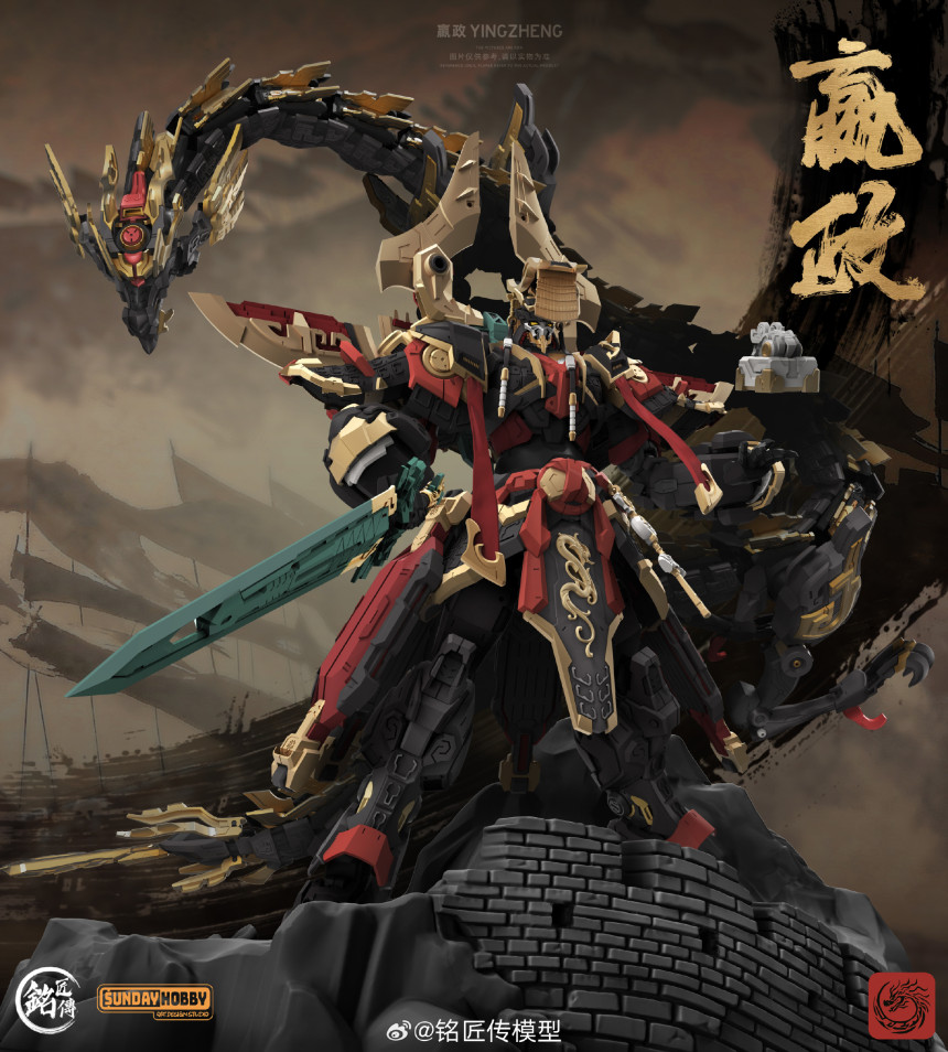 1/100 ��Ȳ�� ����(����Ȳ) [2���԰��Ϸ�] [6976342690053]