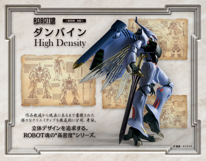 [����] [�κ�ȥ] SIDE AB ������ �ܹ���(H.D.) [4573102693440]