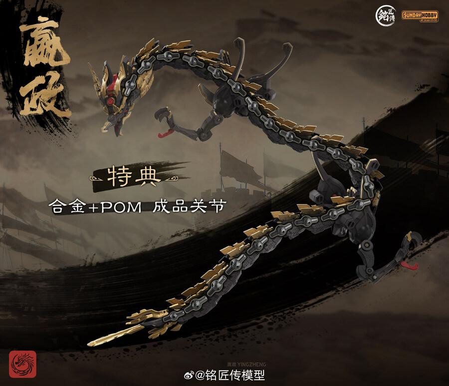 1/100 ��Ȳ�� ����(����Ȳ) [2���԰��Ϸ�] [6976342690053]