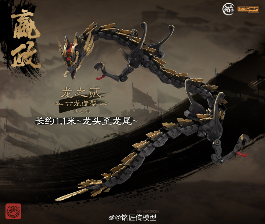 1/100 ��Ȳ�� ����(����Ȳ) [2���԰��Ϸ�] [6976342690053]