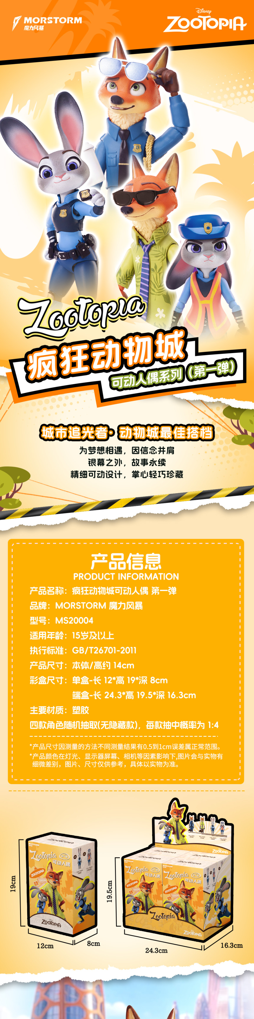  [�����߼�] �����Ǿ� - ��/�ֵ�(1�������߼�)