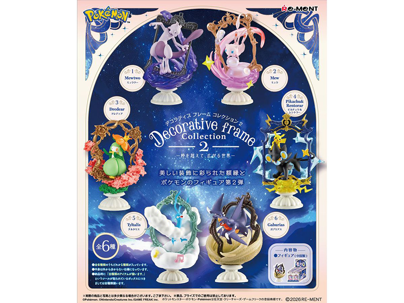 [����] ���ϸ��� ���ڷ���Ƽ�� ������ �ݷ���2ź �׵θ��� �Ѿ� �������� ����(1�ڽ�6����) [4521121700021]