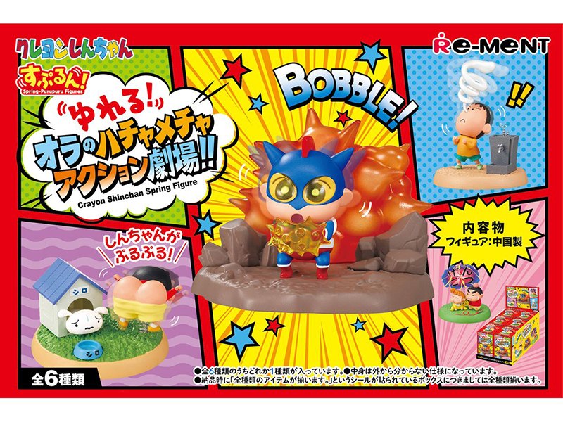 [����] ������ ¯���� ������ ���� ���� ������â �׼� ����(1�ڽ�6����) [4521121209357]