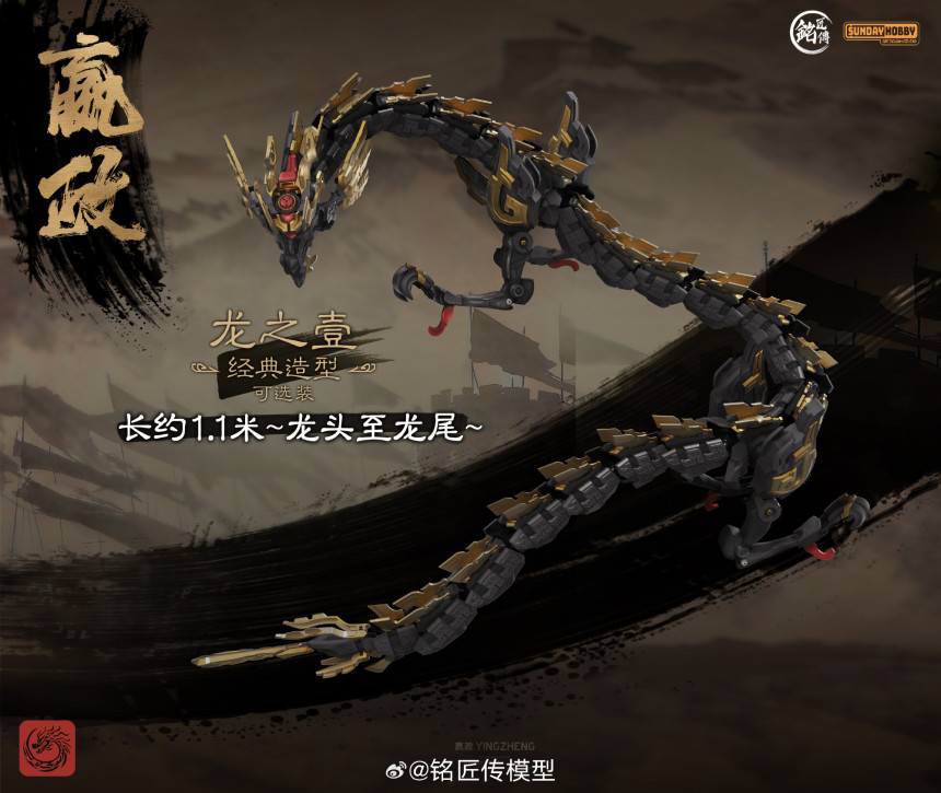 1/100 ��Ȳ�� ����(����Ȳ) [2���԰��Ϸ�] [6976342690053]