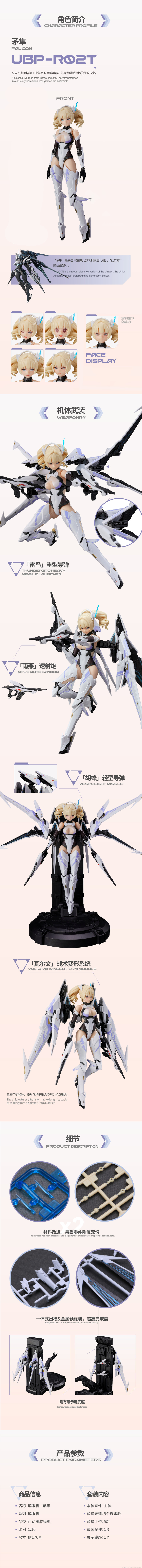 1/10 �̽� ���ʷ� UBP-R02T ��ī �극��ũ ���� [4���԰�����] [6973775150666]