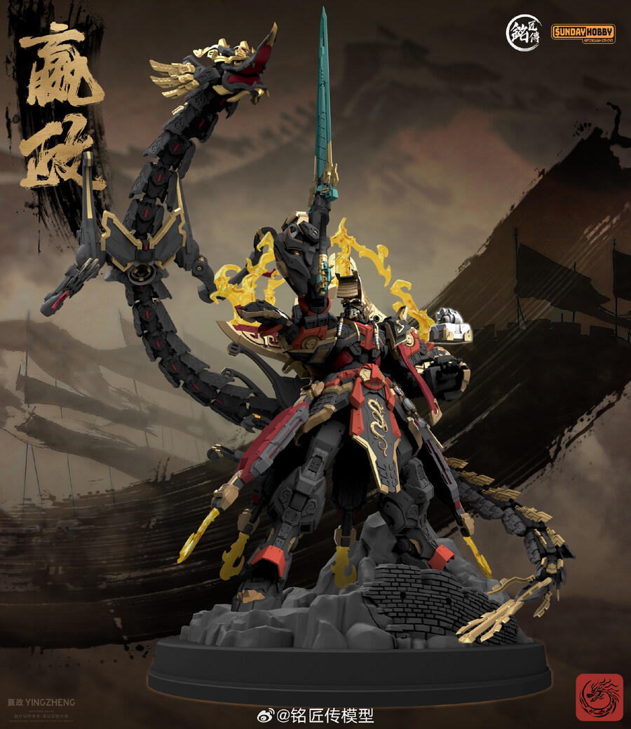 1/100 ��Ȳ�� ����(����Ȳ) [2���԰��Ϸ�] [6976342690053]