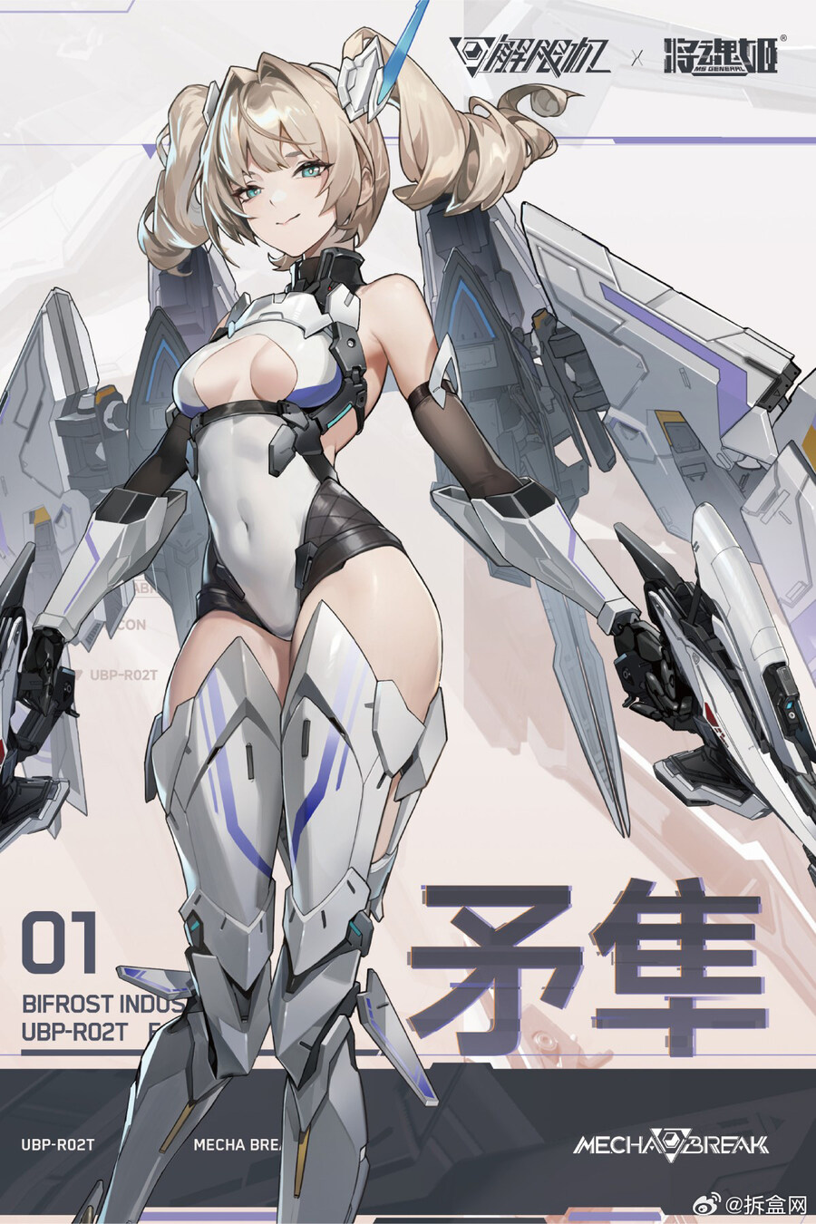 1/10 �̽� ���ʷ� UBP-R02T ��ī �극��ũ ���� [4���԰�����] [6973775150666]