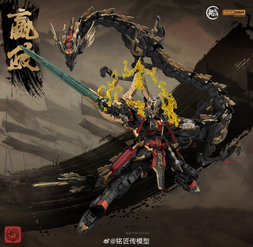 1/100 ��Ȳ�� ����(����Ȳ) [2���԰��Ϸ�] [6976342690053]