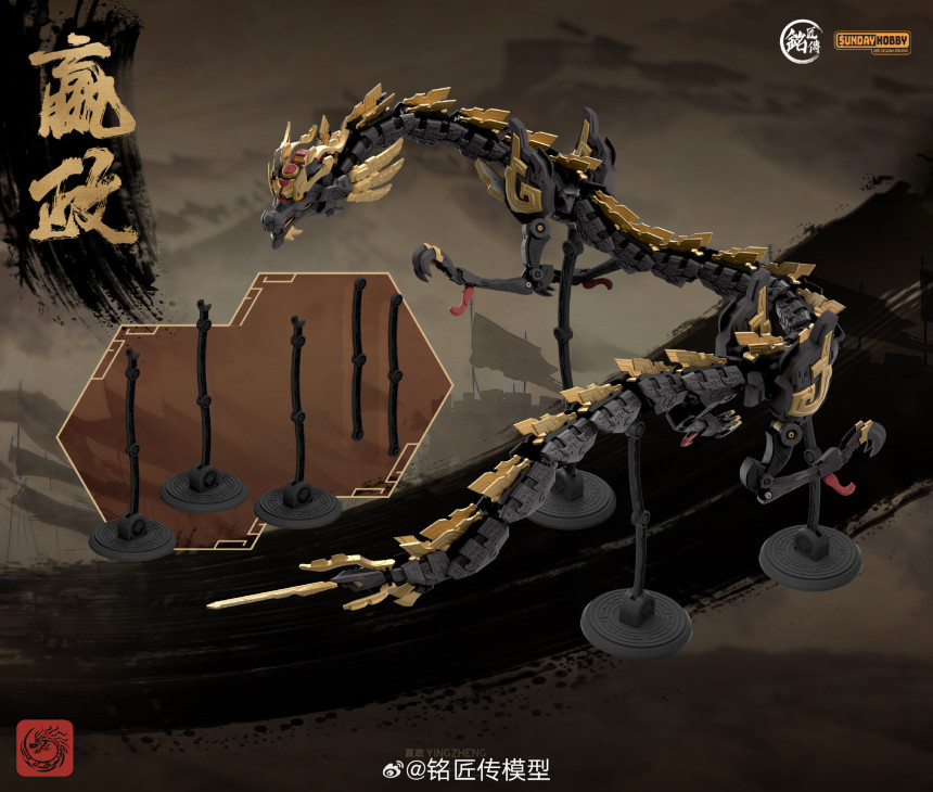 1/100 ��Ȳ�� ����(����Ȳ) [2���԰��Ϸ�] [6976342690053]