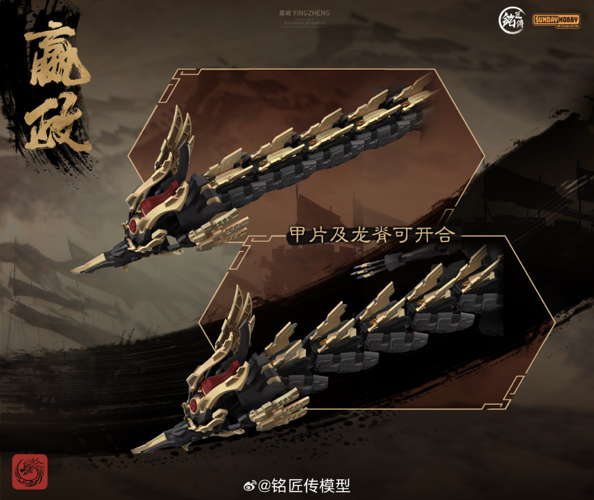 1/100 ��Ȳ�� ����(����Ȳ) [2���԰��Ϸ�] [6976342690053]