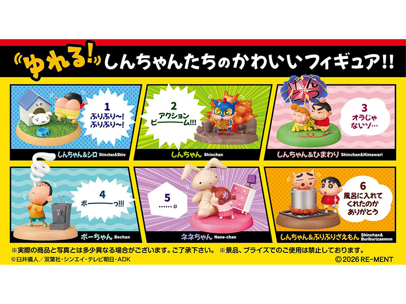 [����] ������ ¯���� ������ ���� ���� ������â �׼� ����(1�ڽ�6����) [4521121209357]